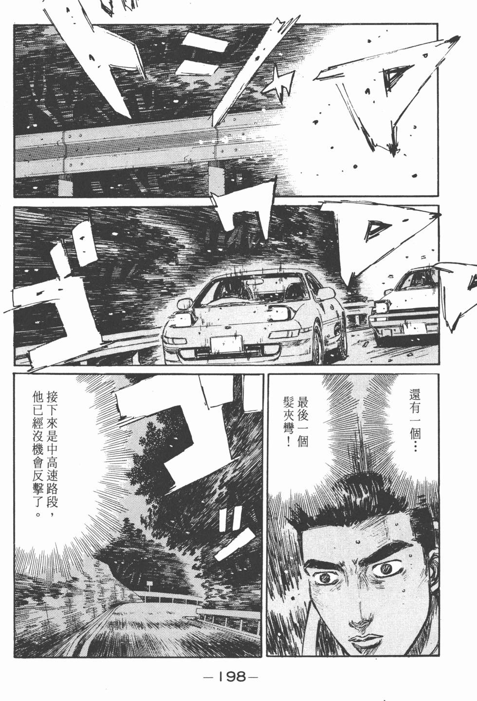 第195页