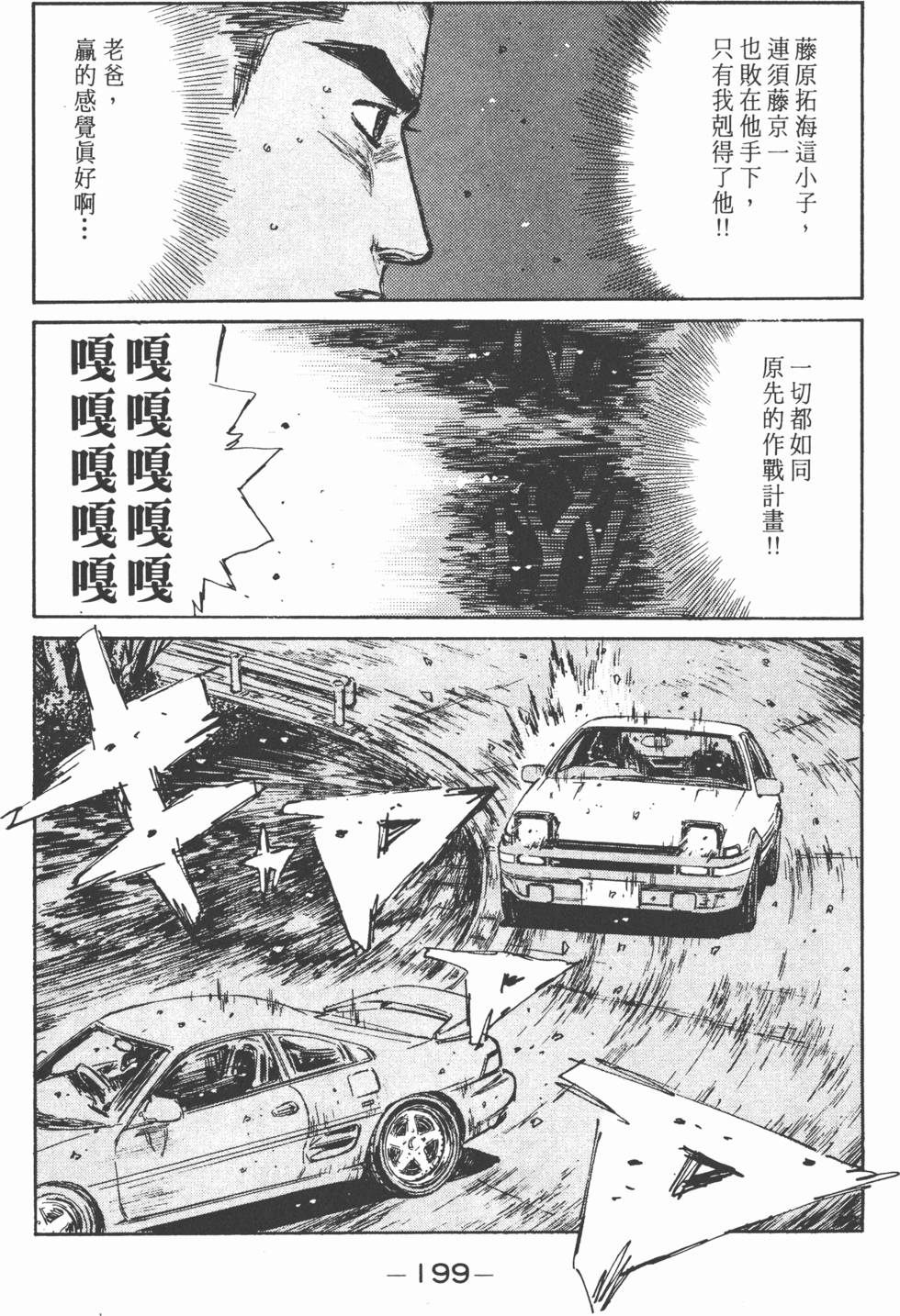 第196页