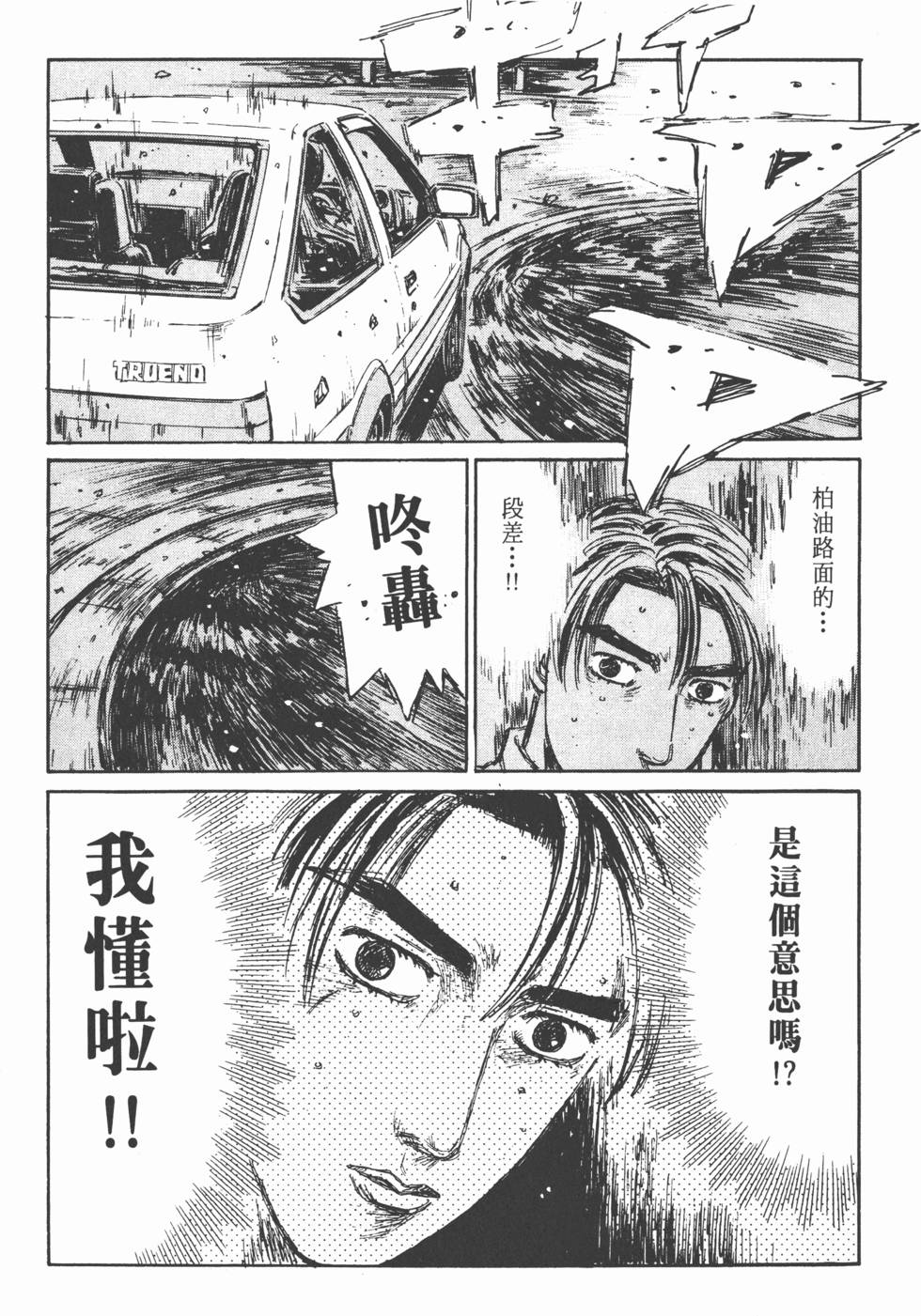 第197页