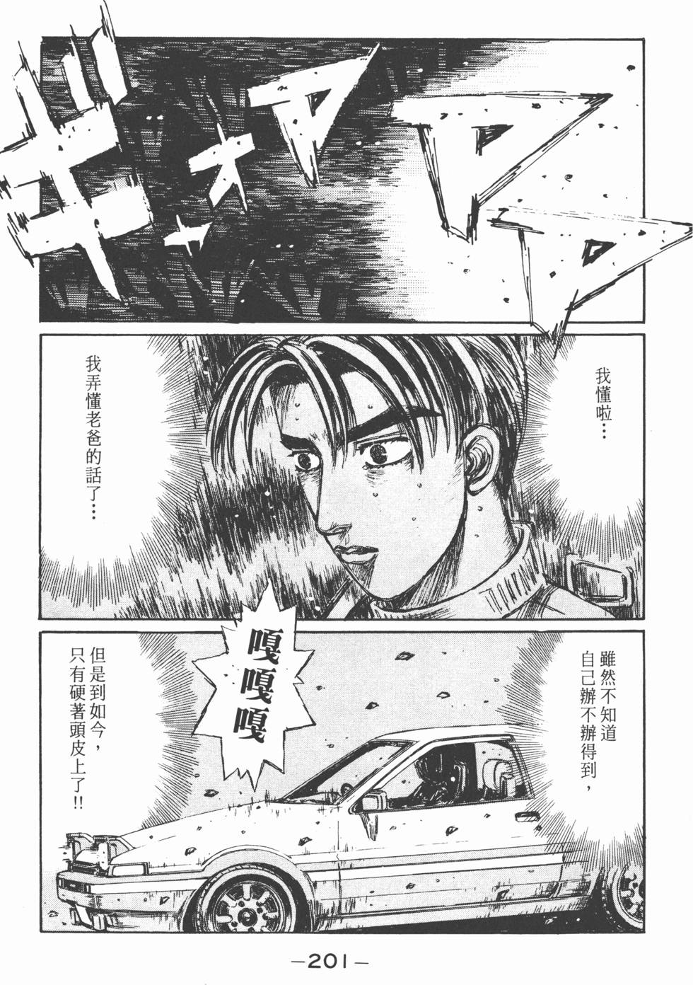 第198页