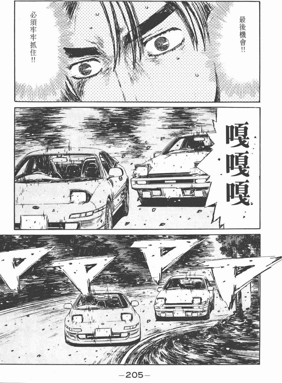 第202页