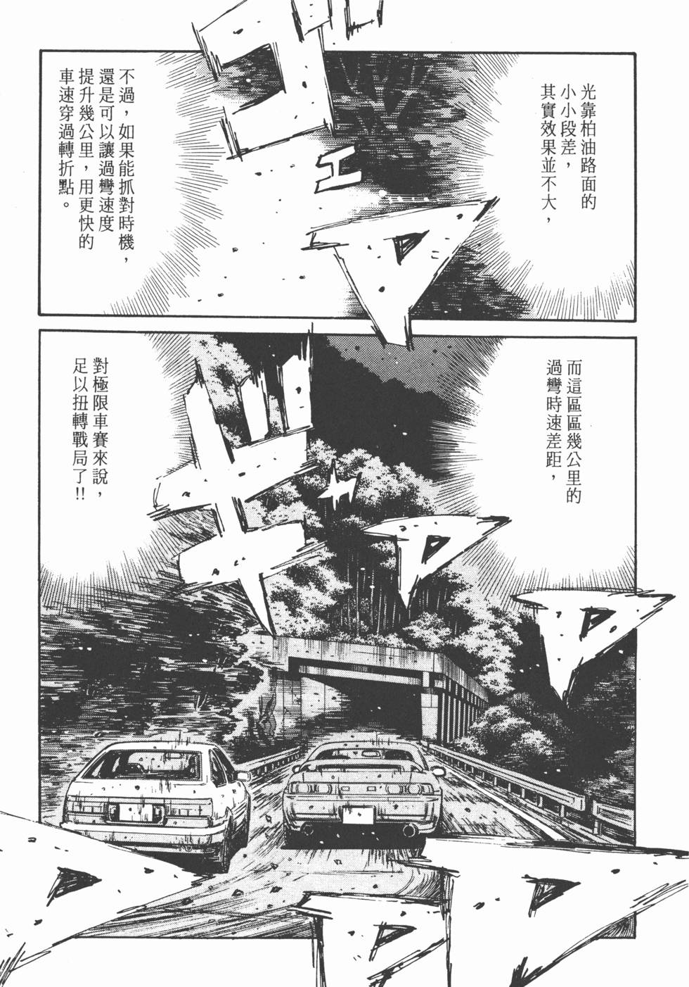 第204页