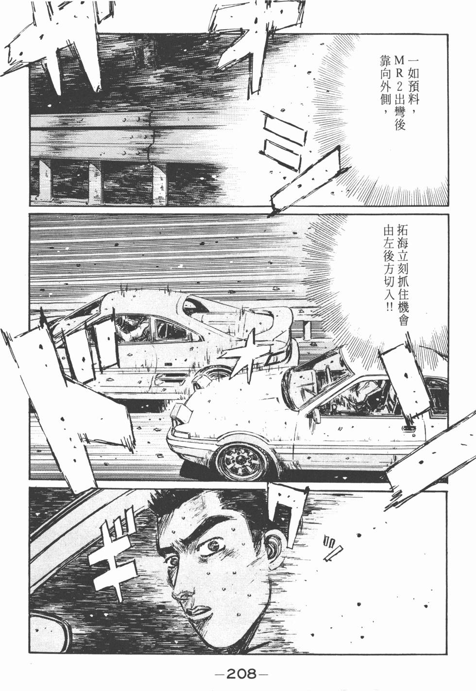 第205页