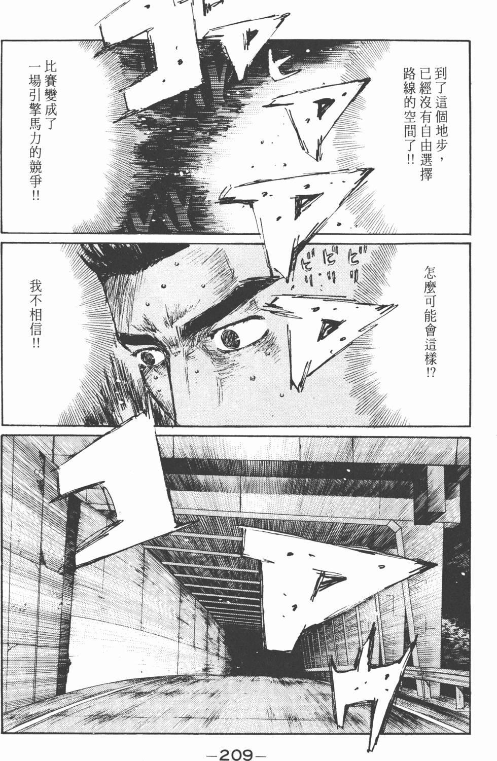 第206页