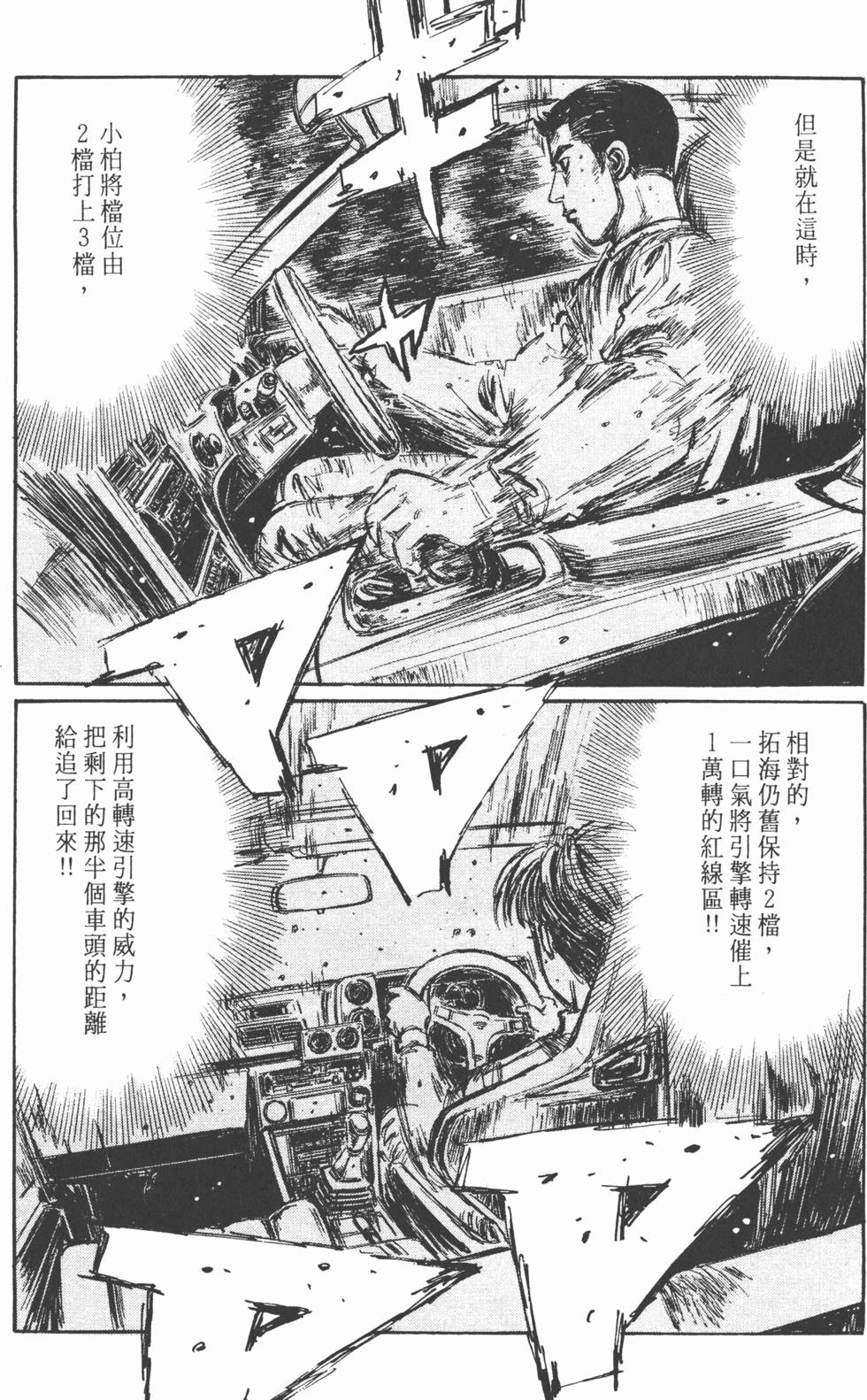 第208页