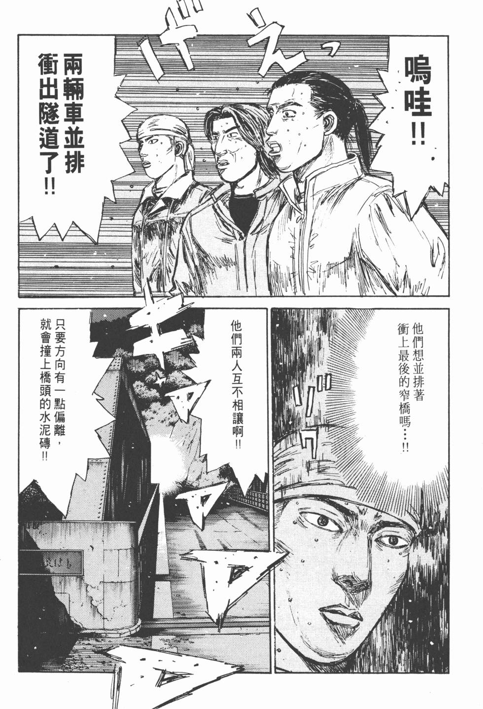 第210页