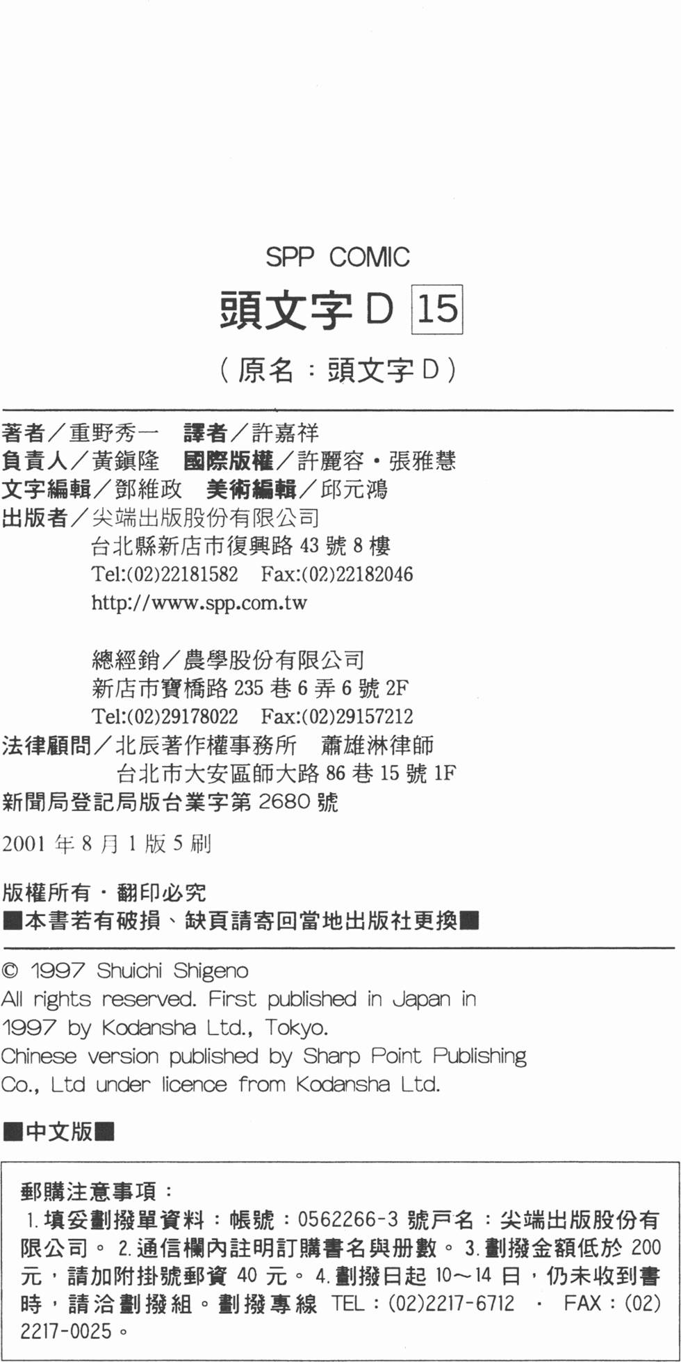 第214页