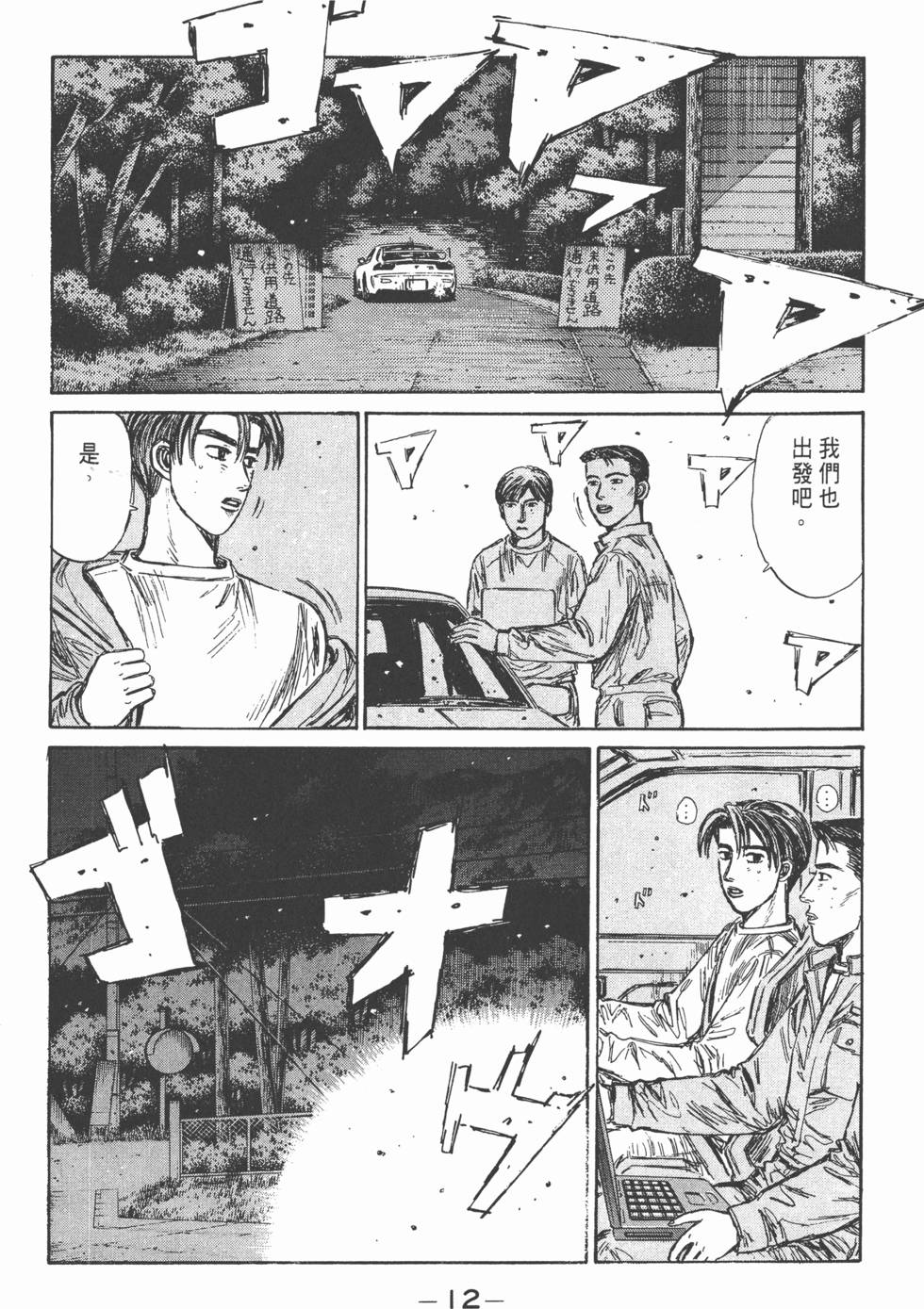 第11页