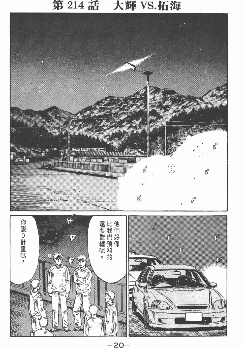 第19页