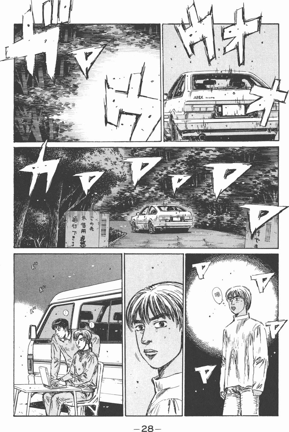 第27页