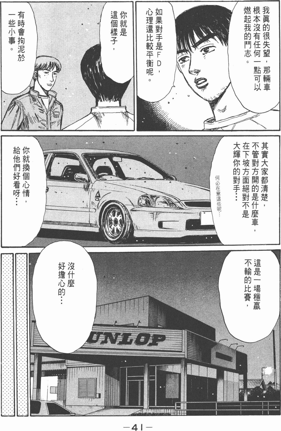 第40页