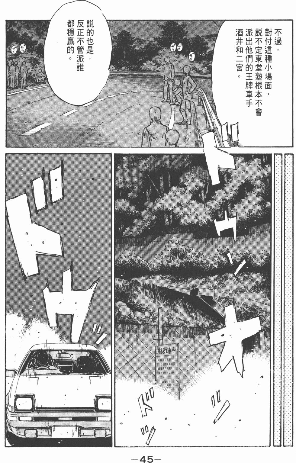 第44页