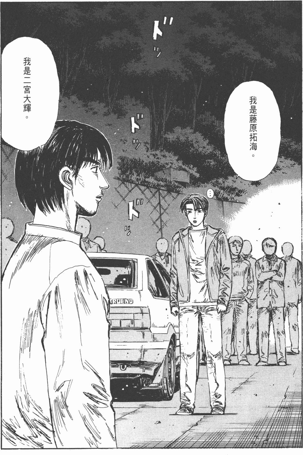 第45页