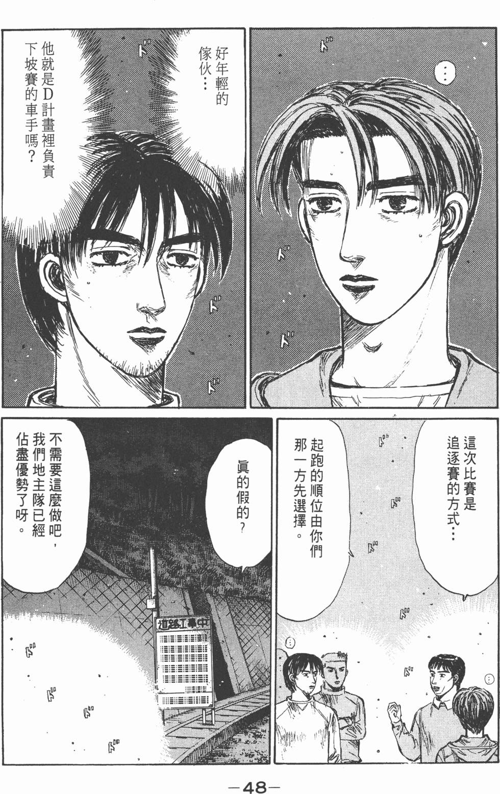 第47页