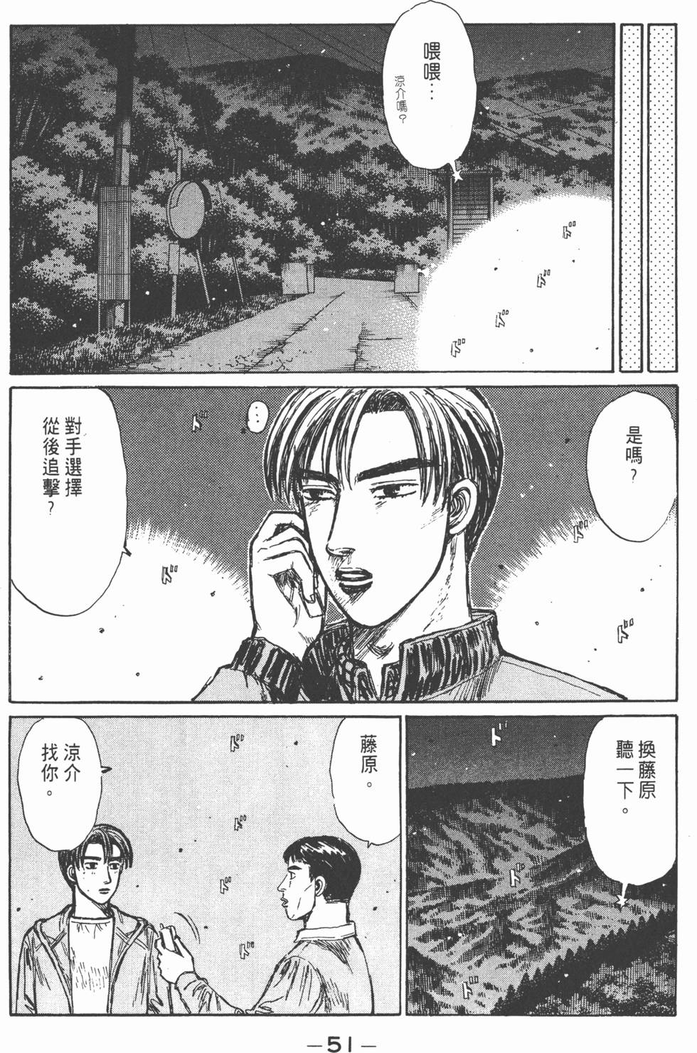 第50页