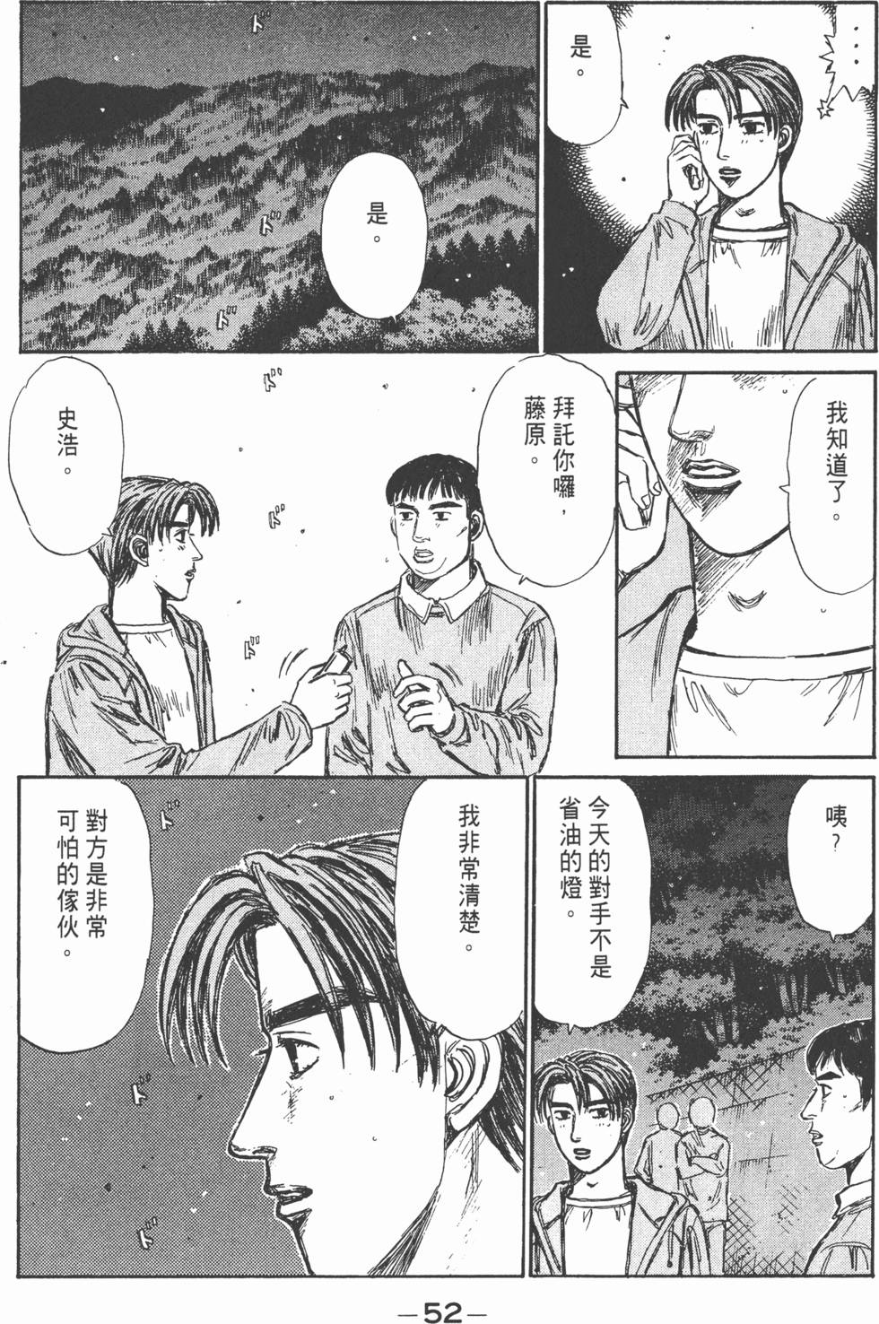 第51页