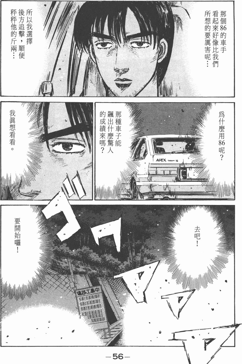 第55页