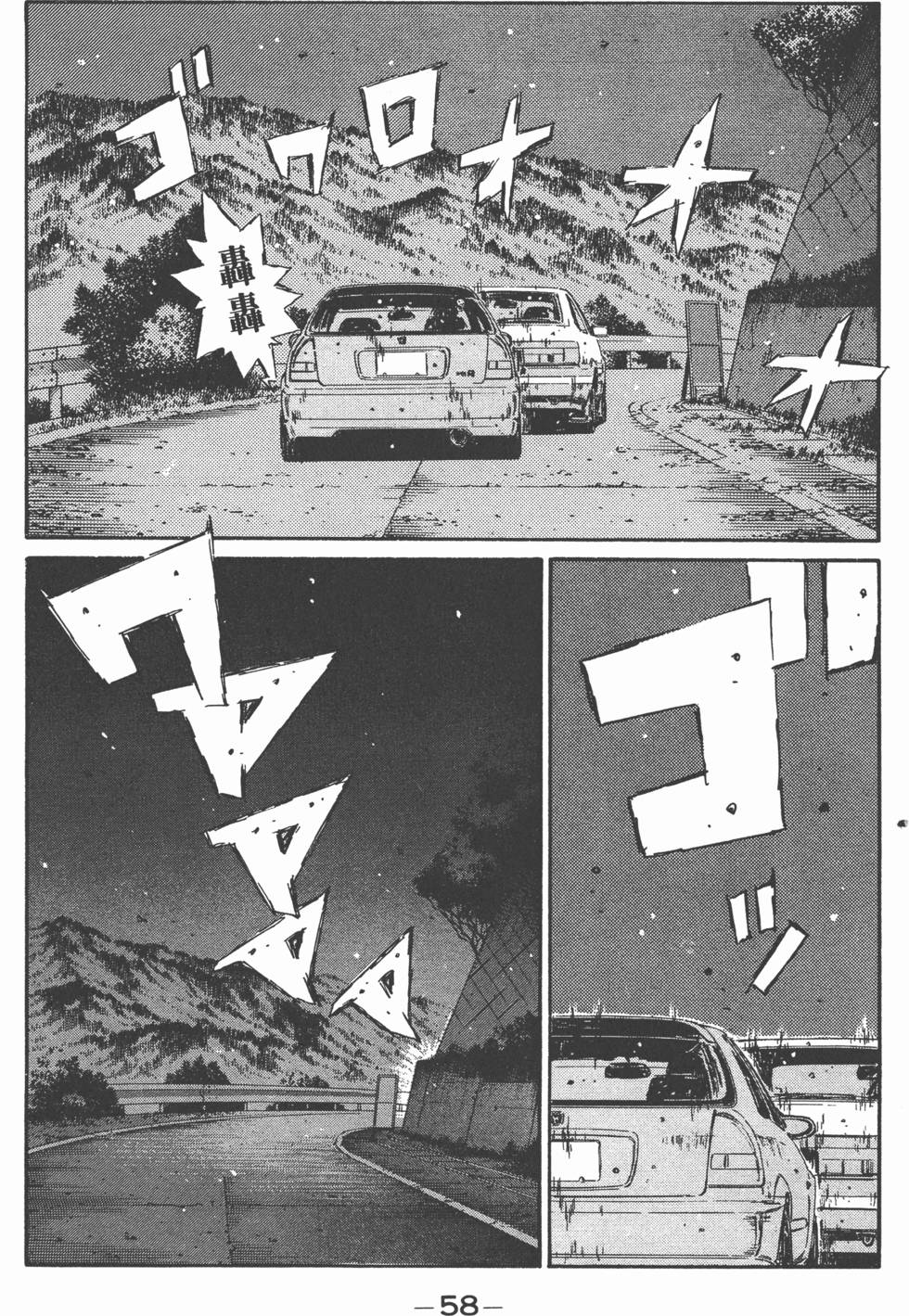 第57页