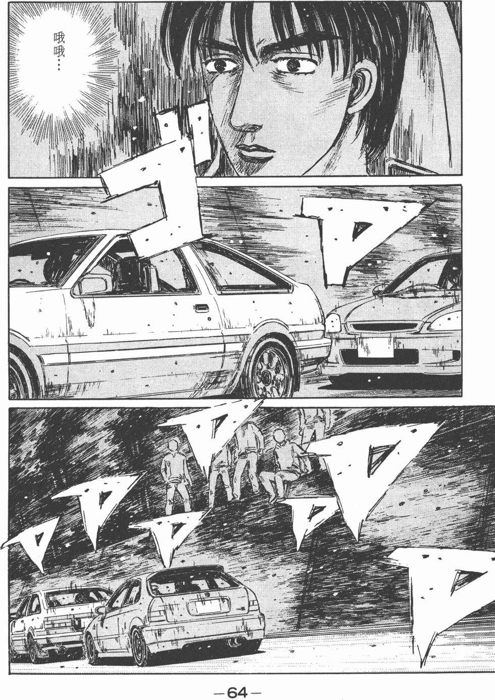 第63页