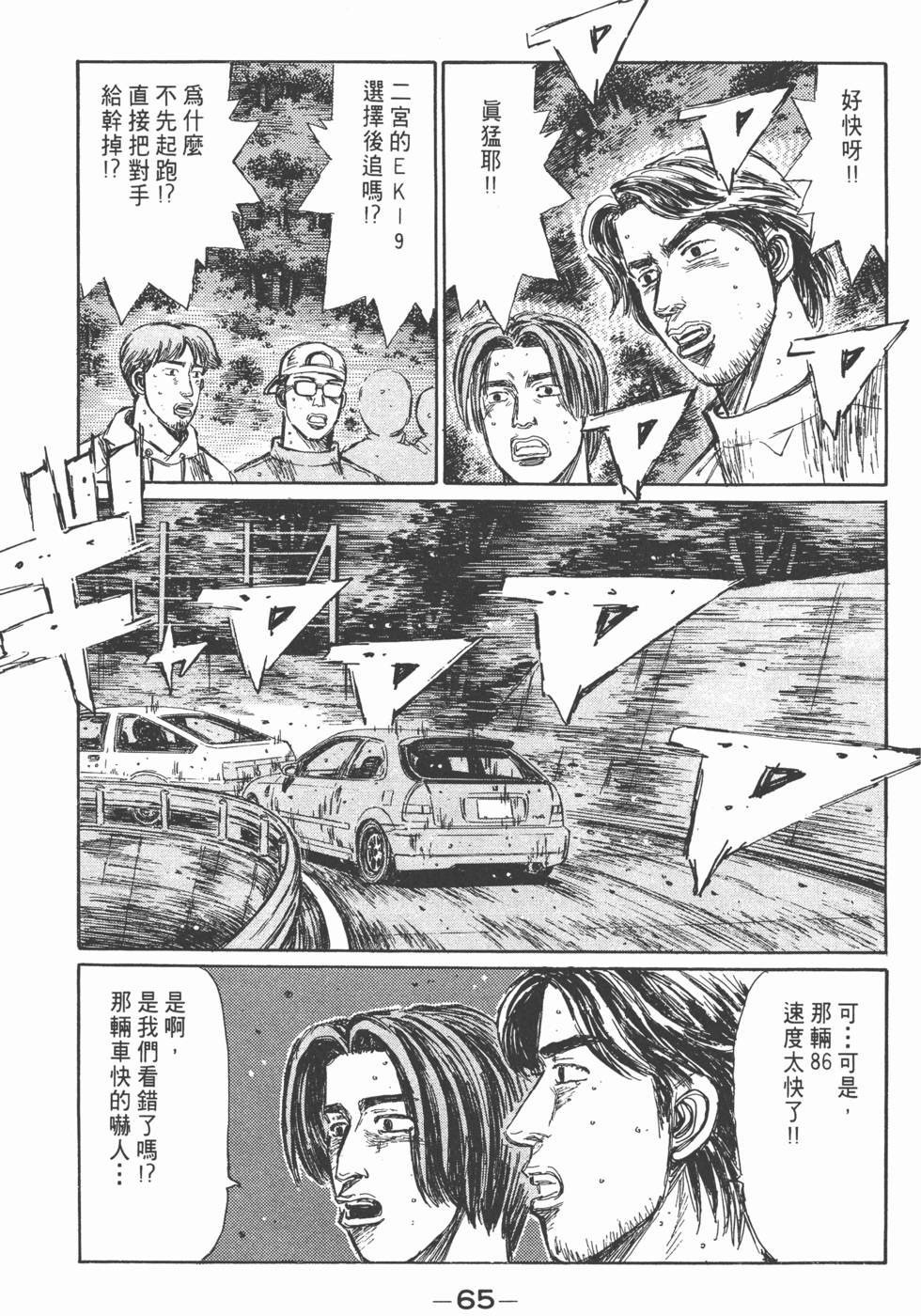 第64页