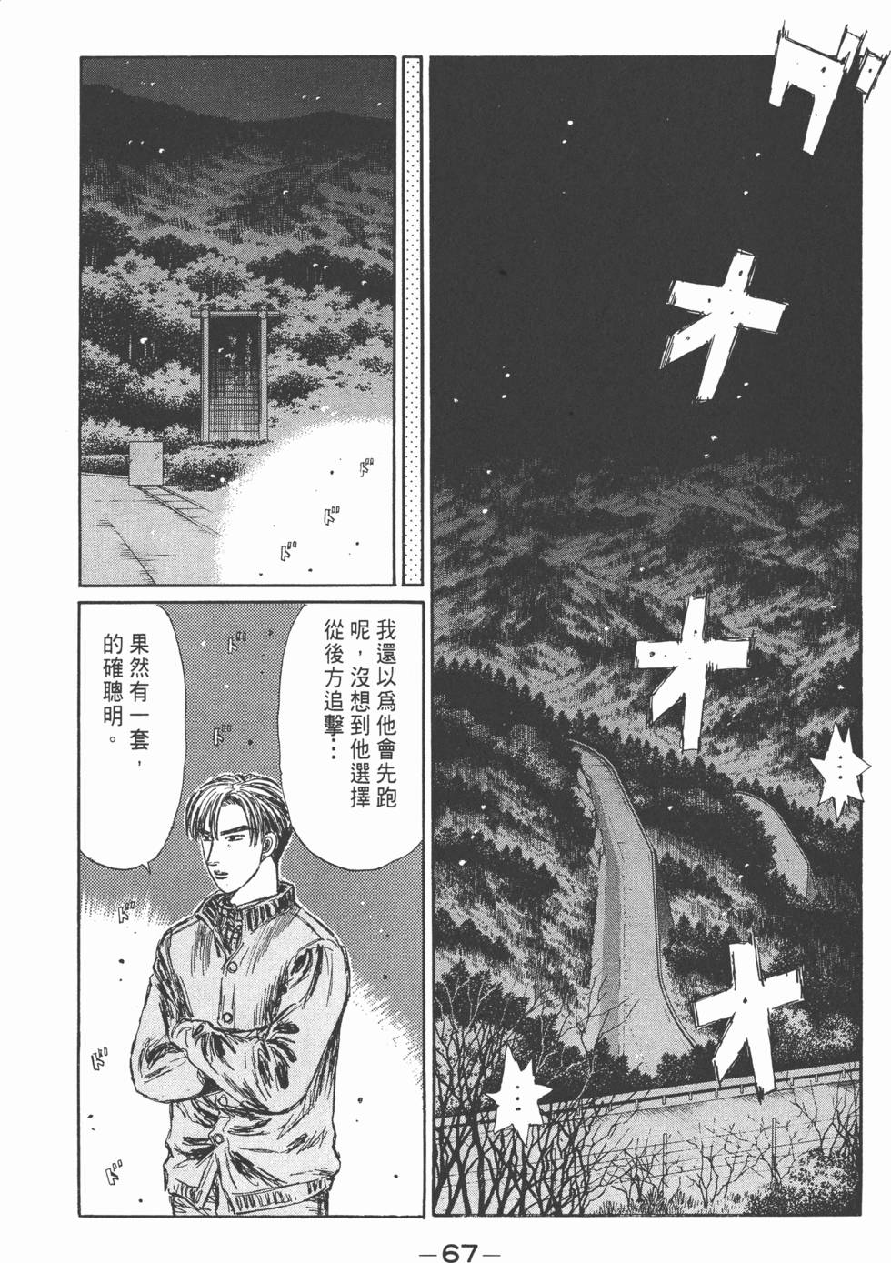 第66页