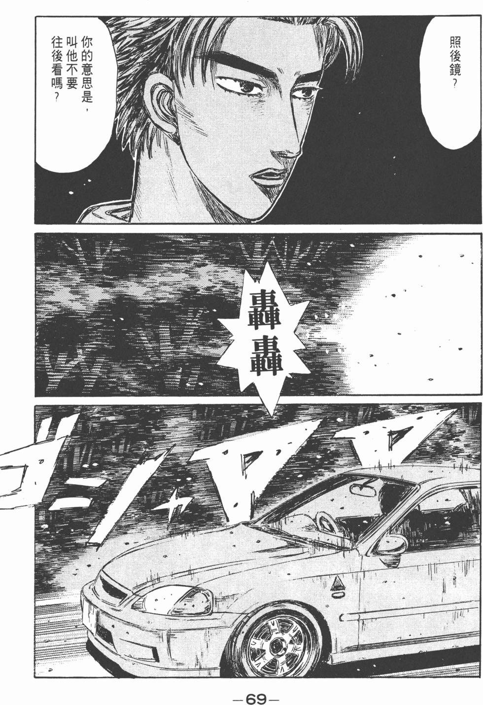 第68页