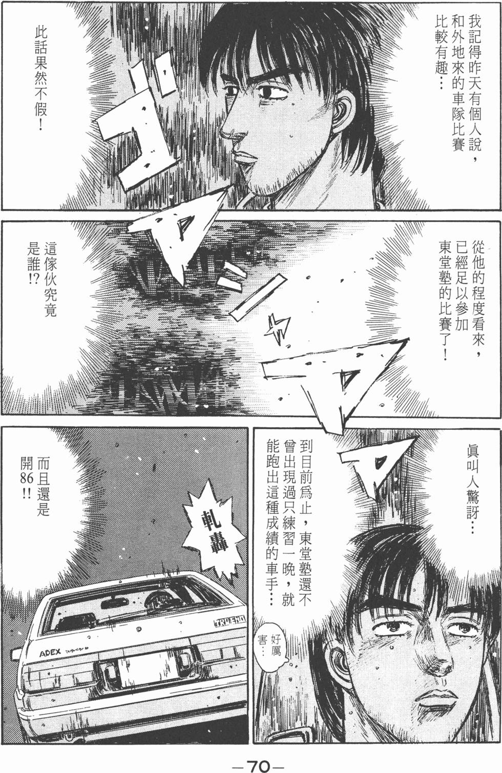 第69页