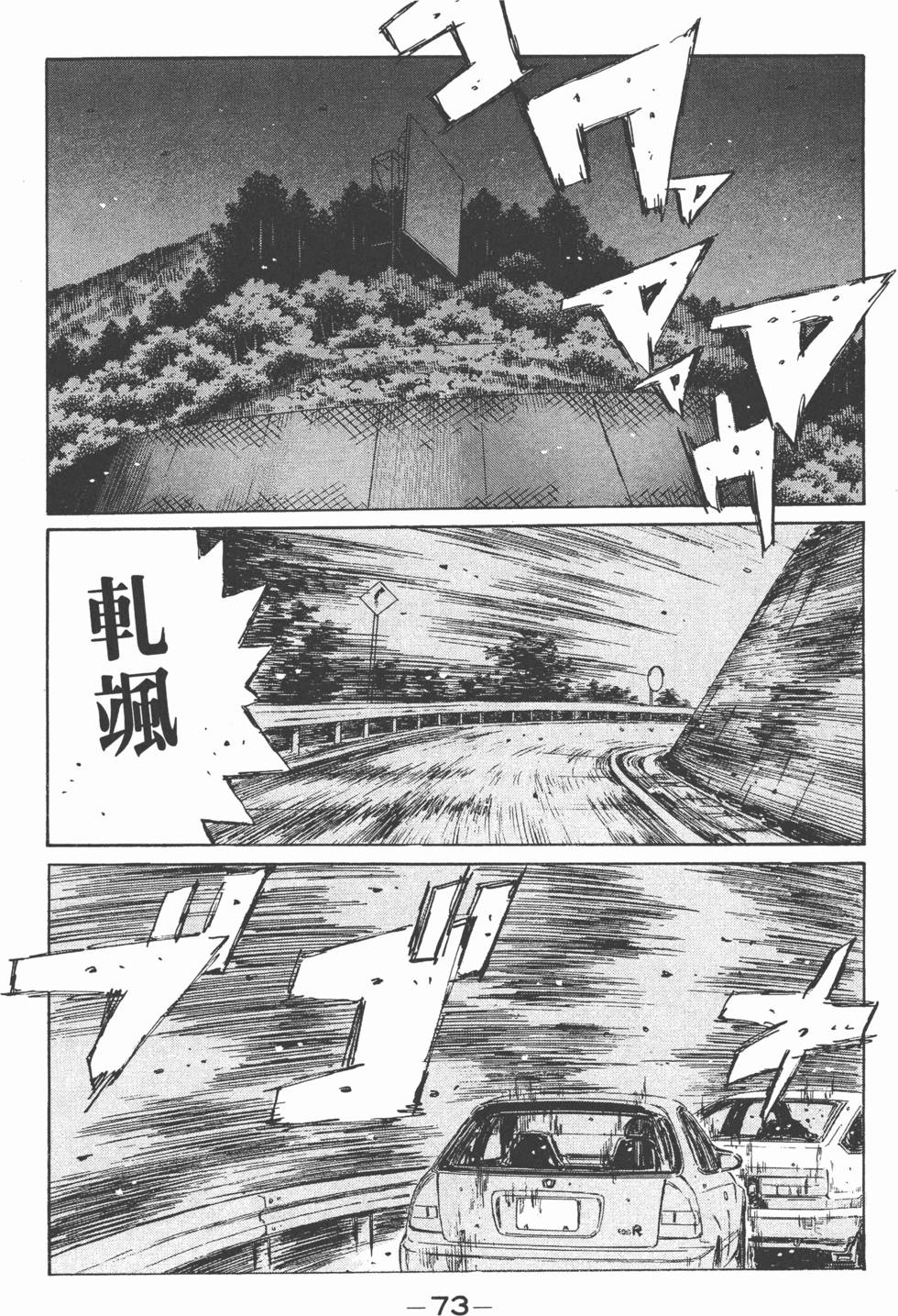 第72页
