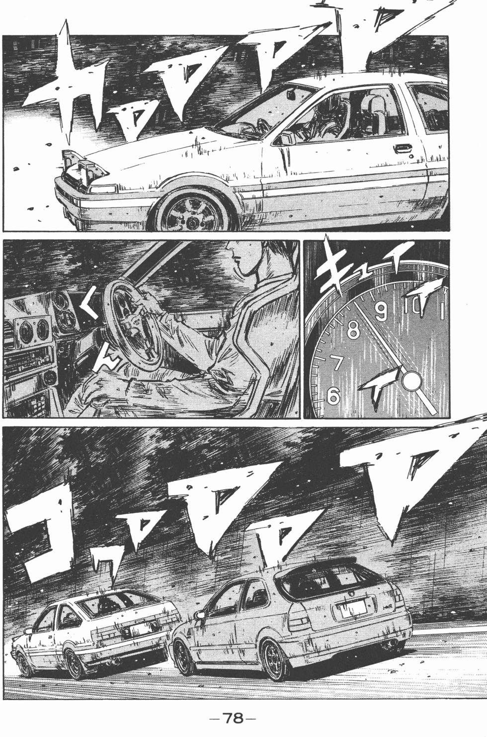 第77页