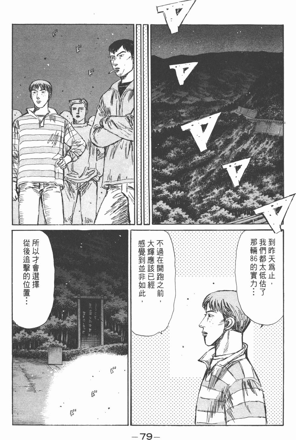 第78页