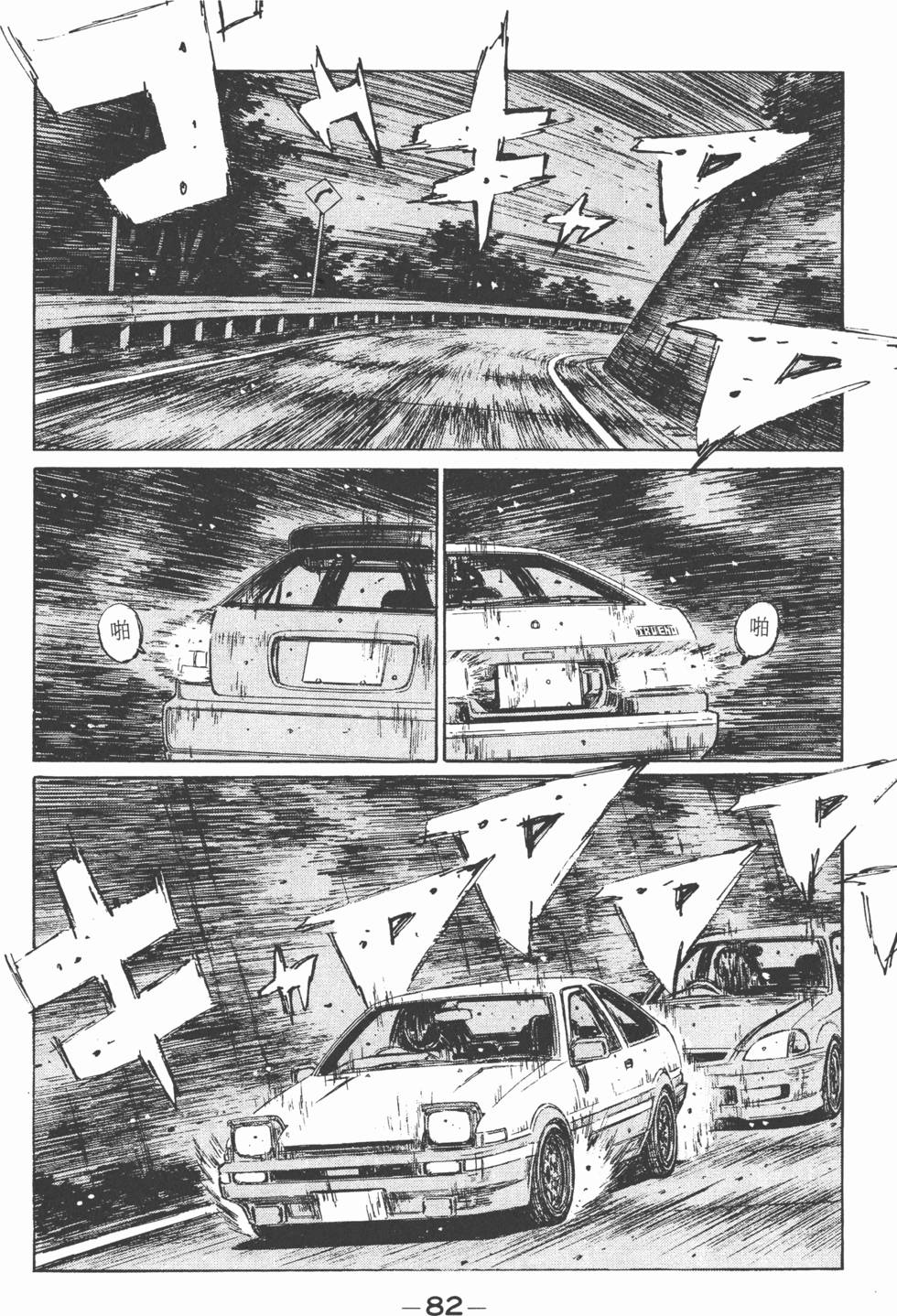 第81页