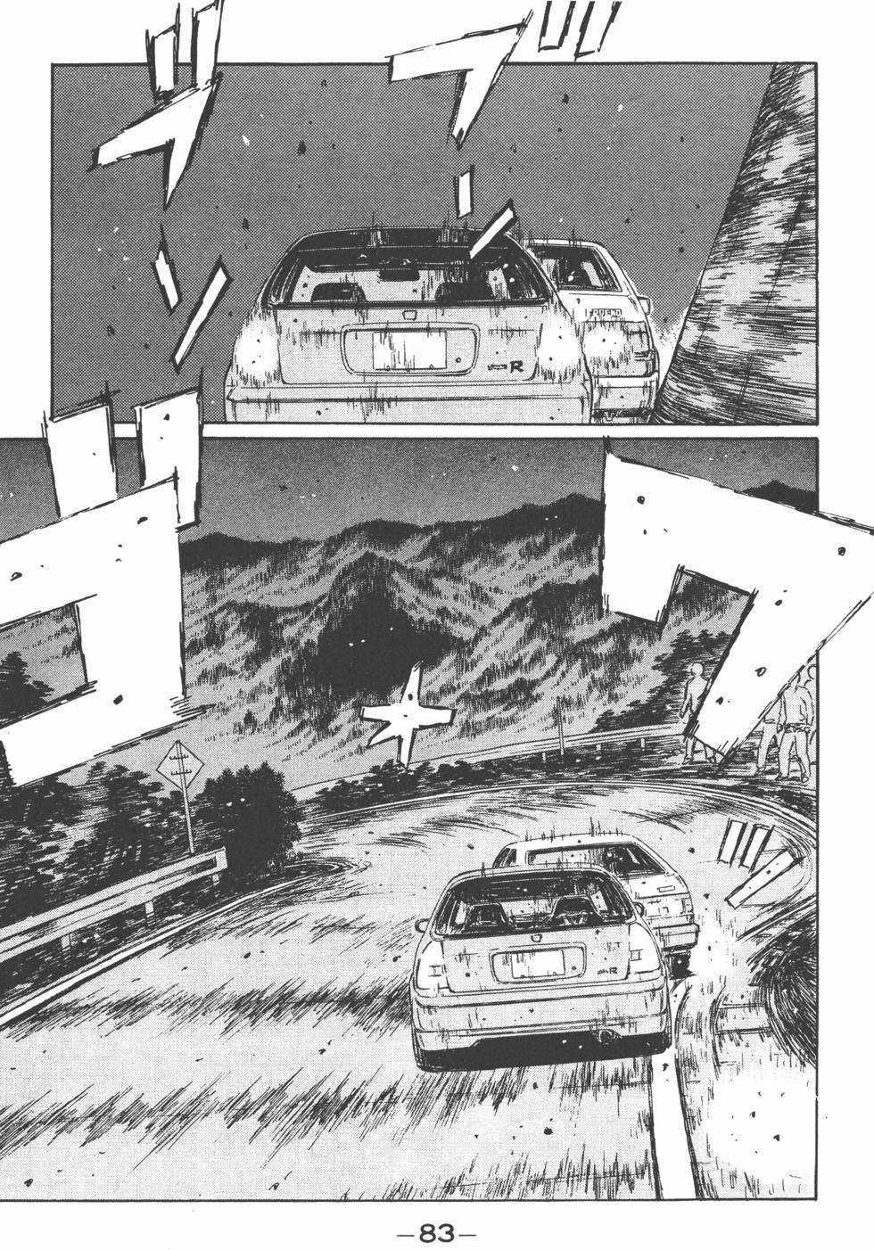 第82页