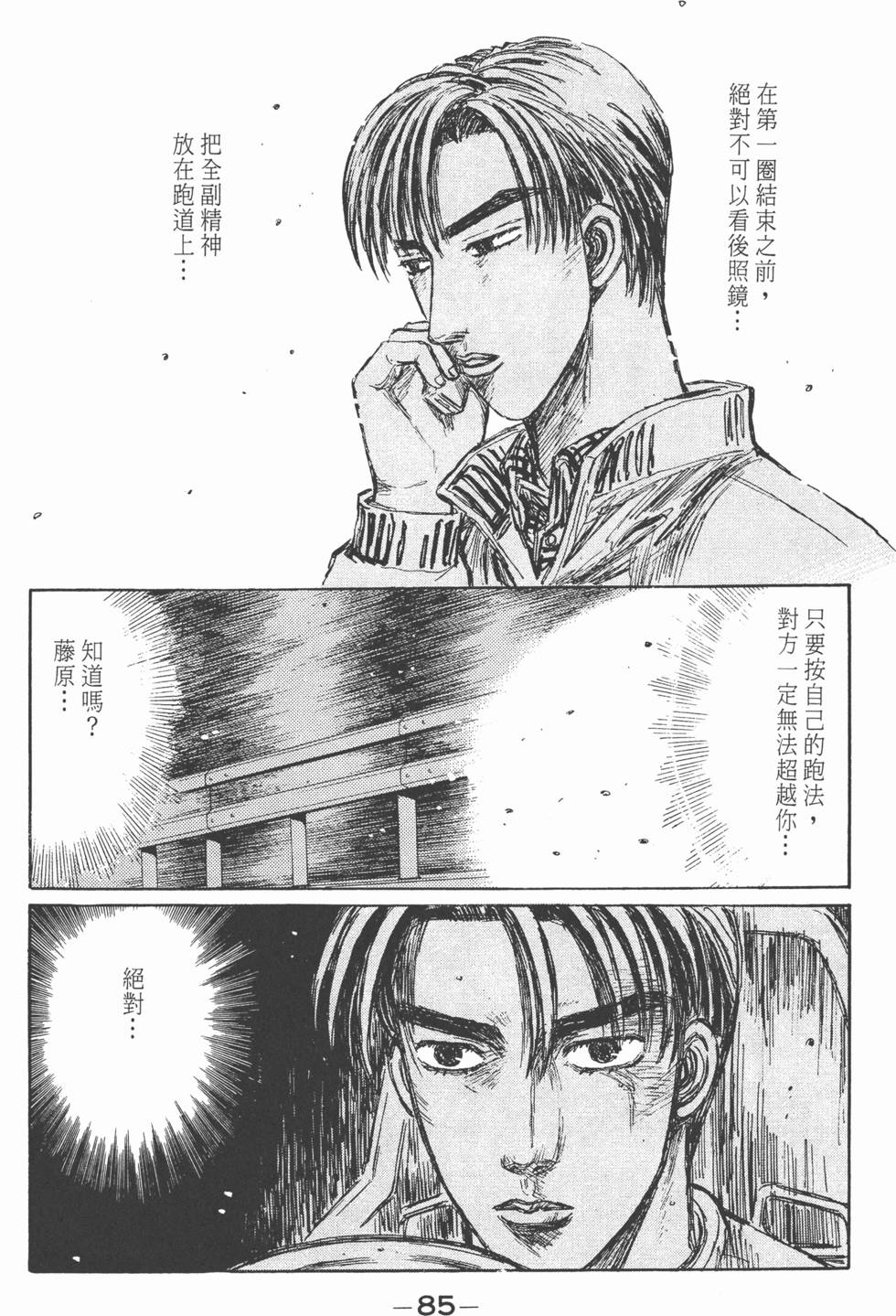 第84页