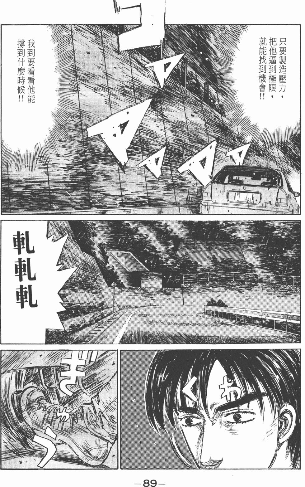第88页