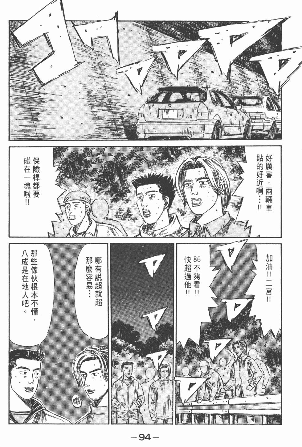 第93页