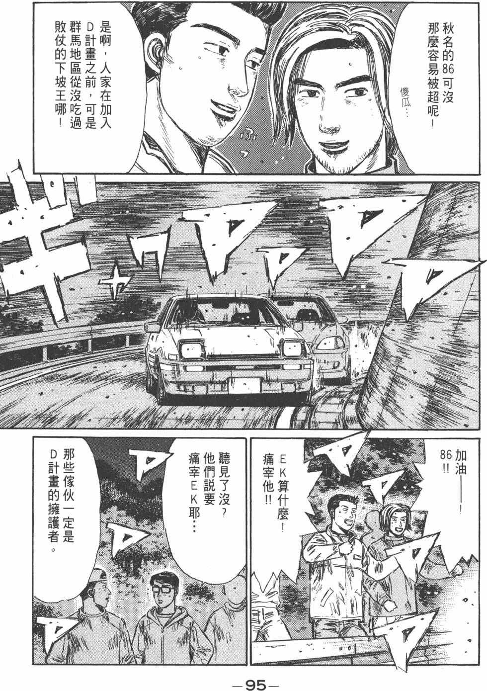 第94页