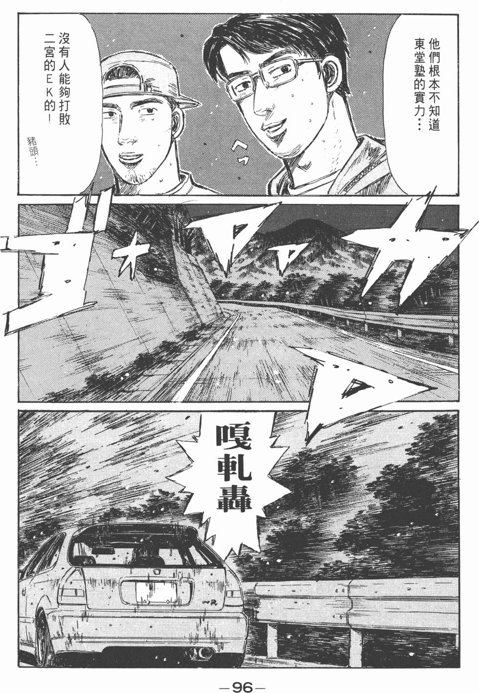 第95页