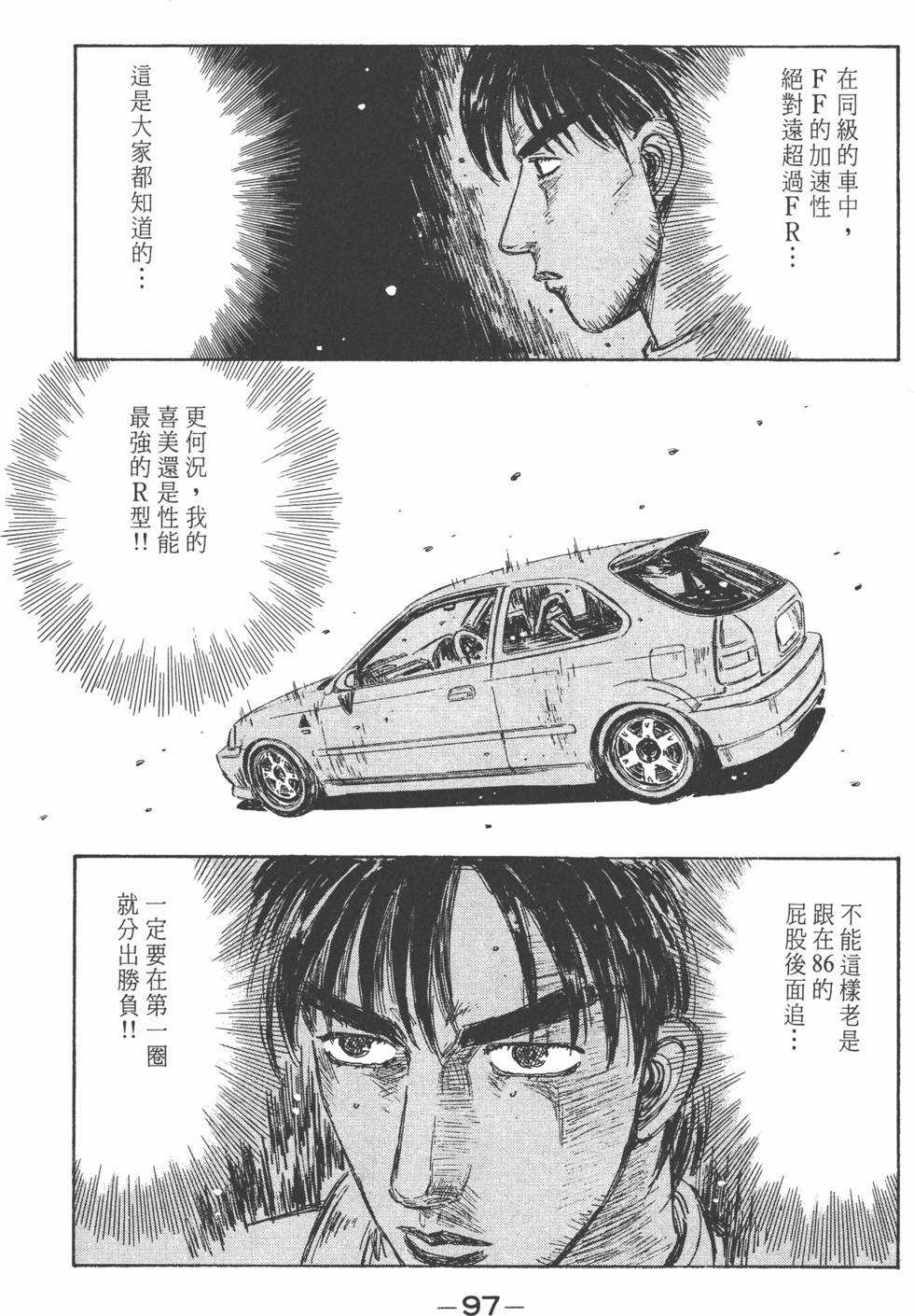 第96页