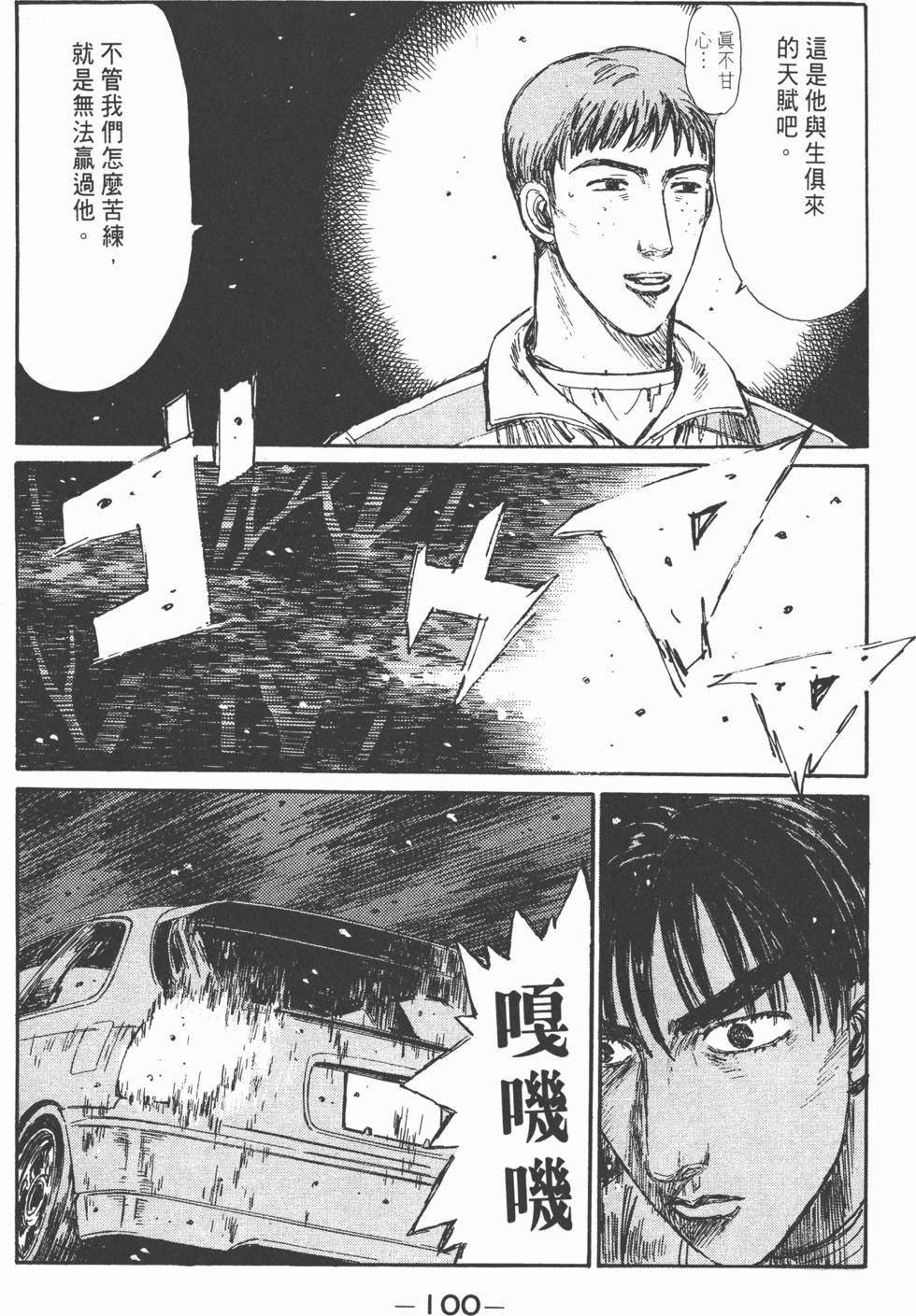 第99页