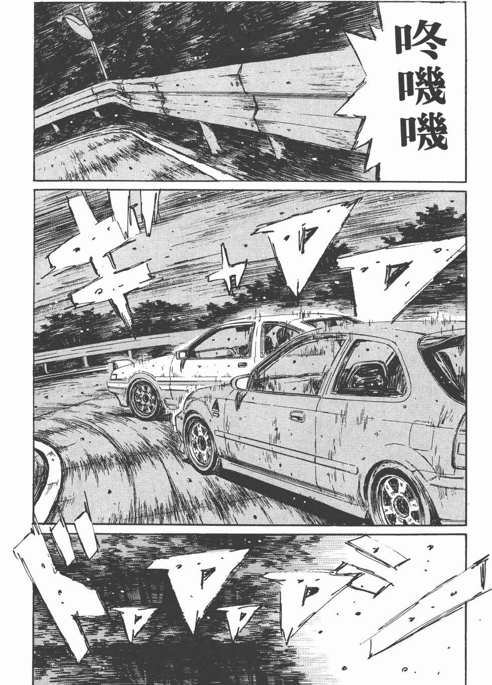 第100页