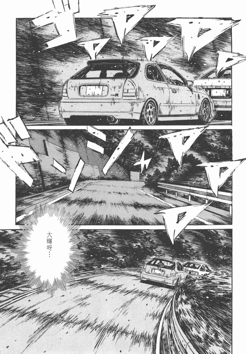 第102页