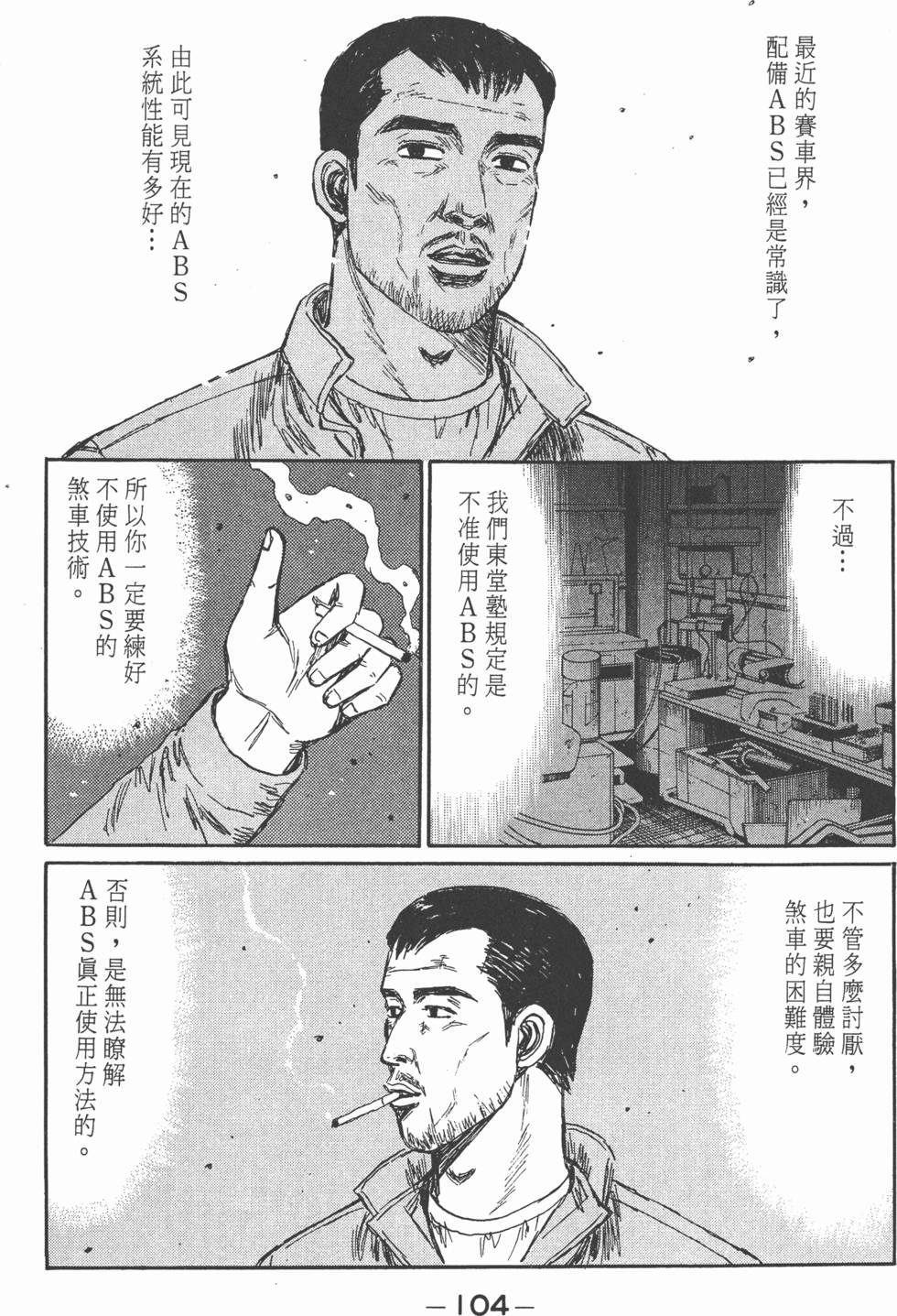 第103页