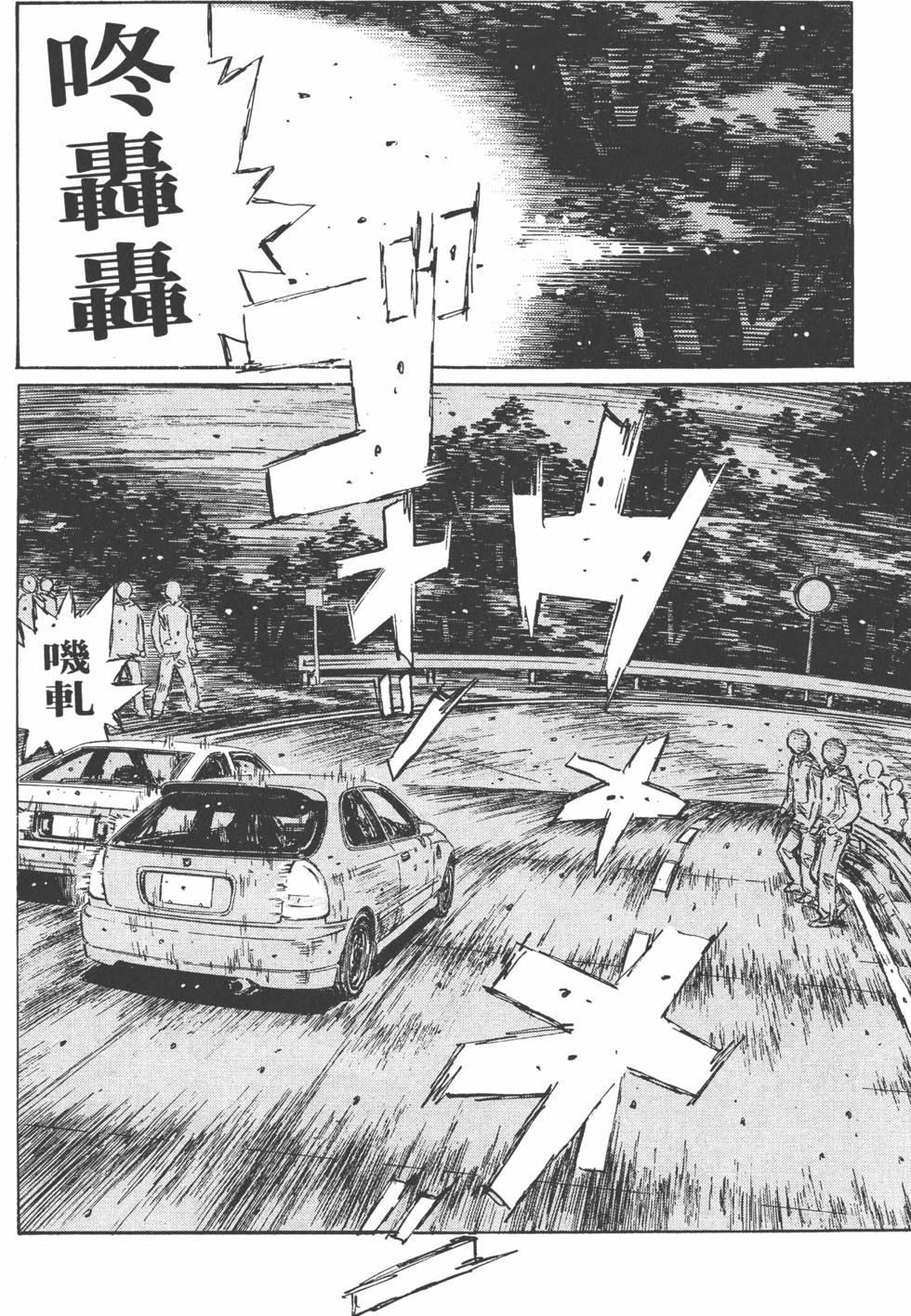 第105页