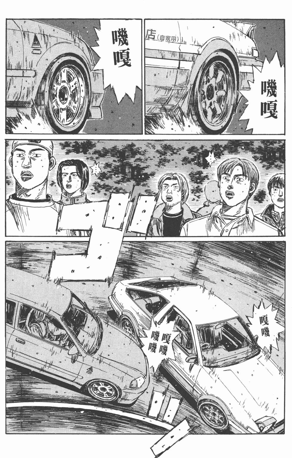 第106页