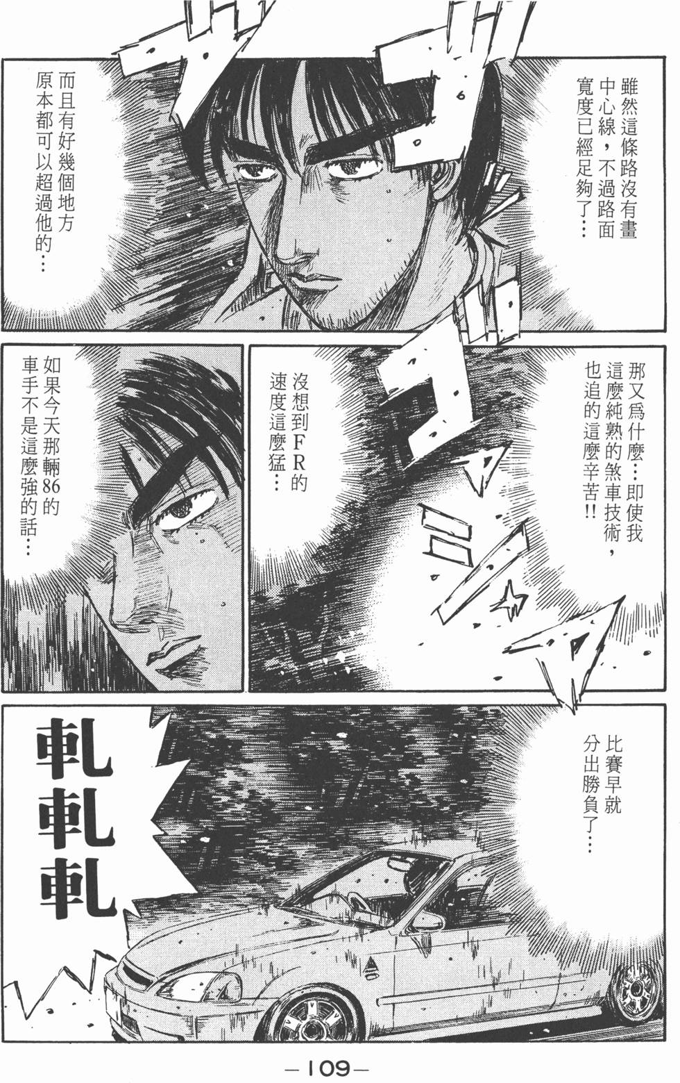 第108页