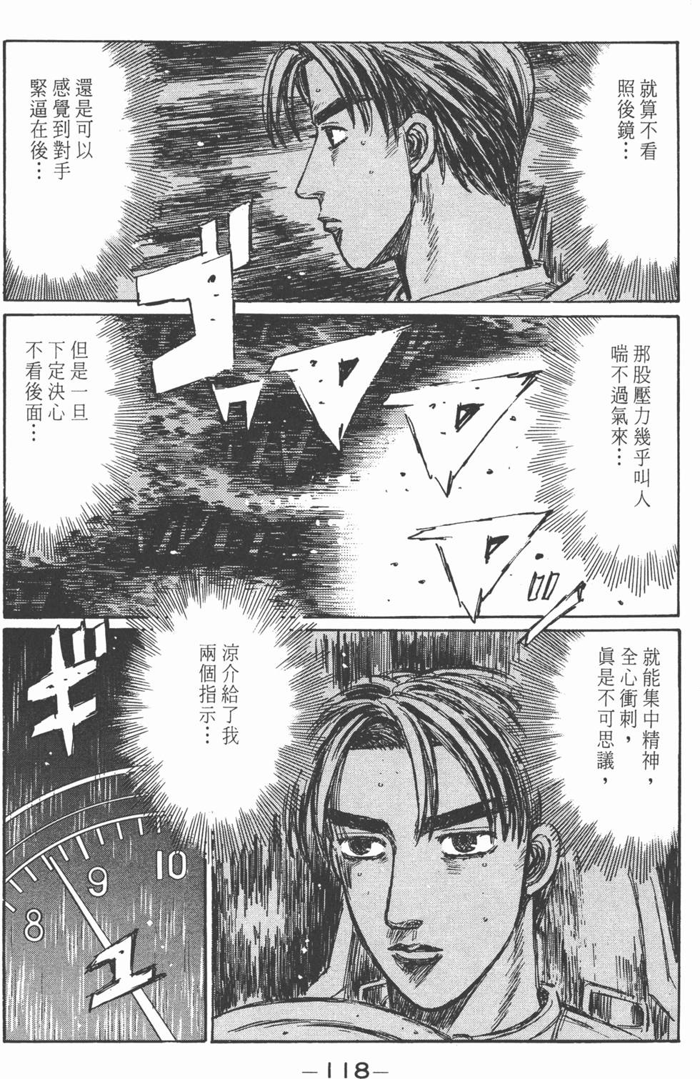 第117页