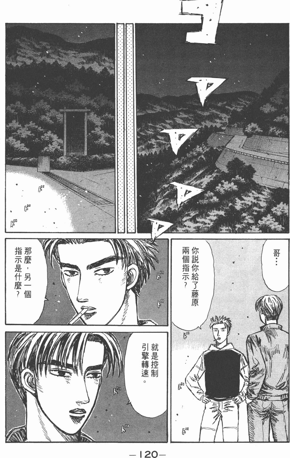 第119页