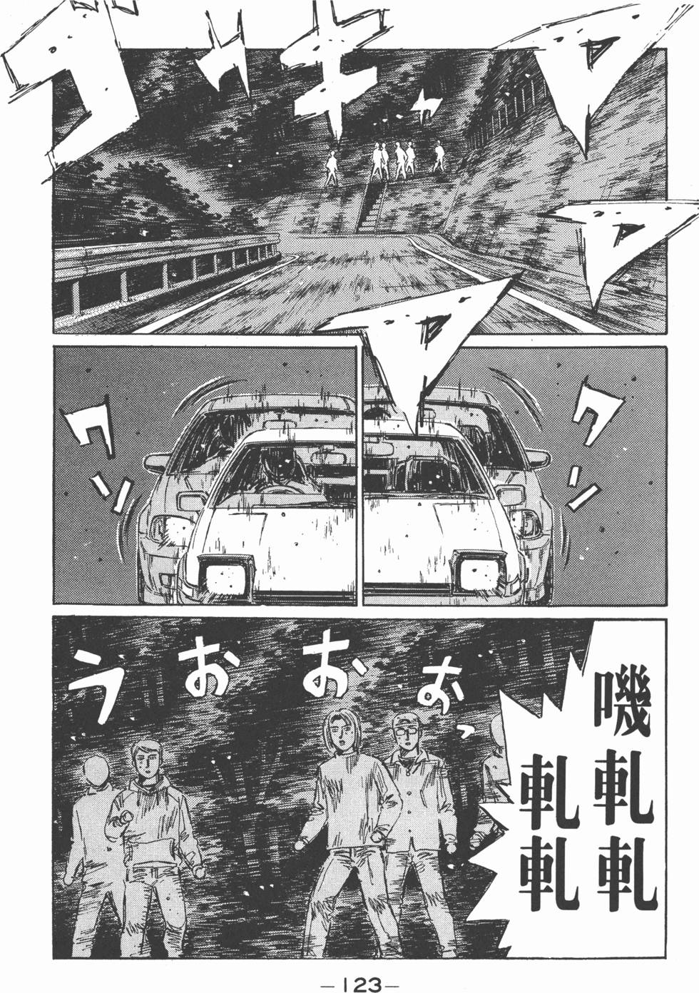 第122页