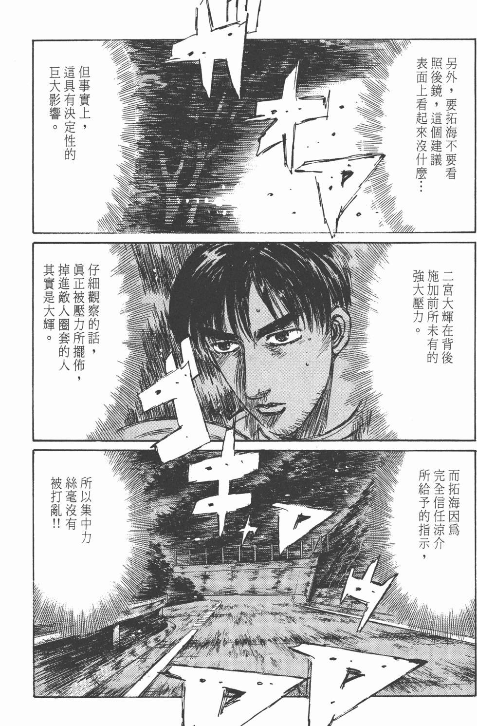 第126页
