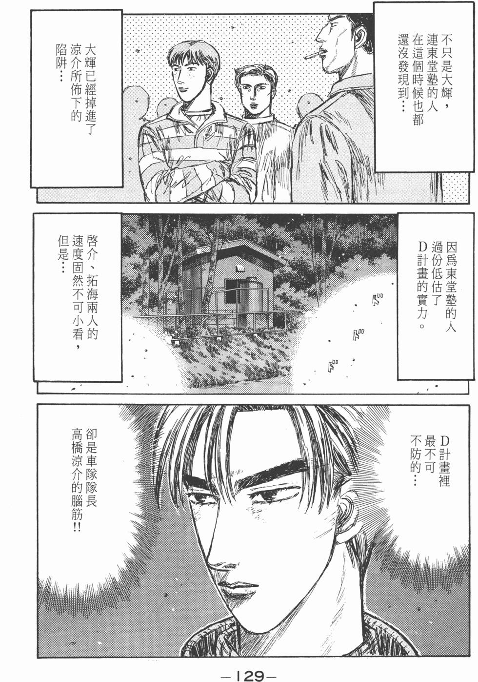第128页